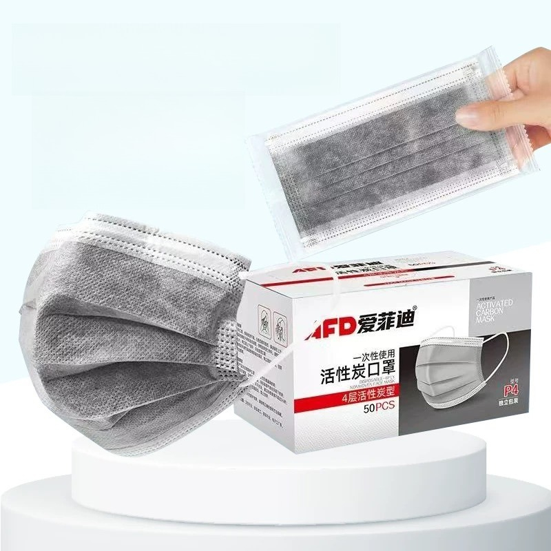 Surgical Mask - Máscara de Carvão Ativado para Prevenção