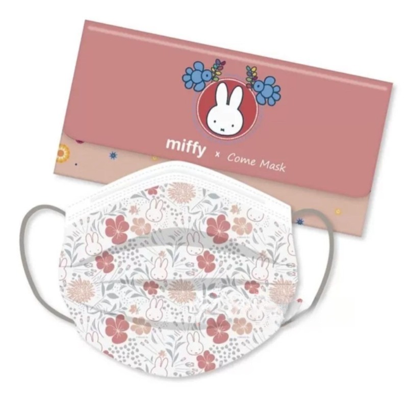 Máscara cirúrgica com desenho  - Surgical Mask avaliação e preço