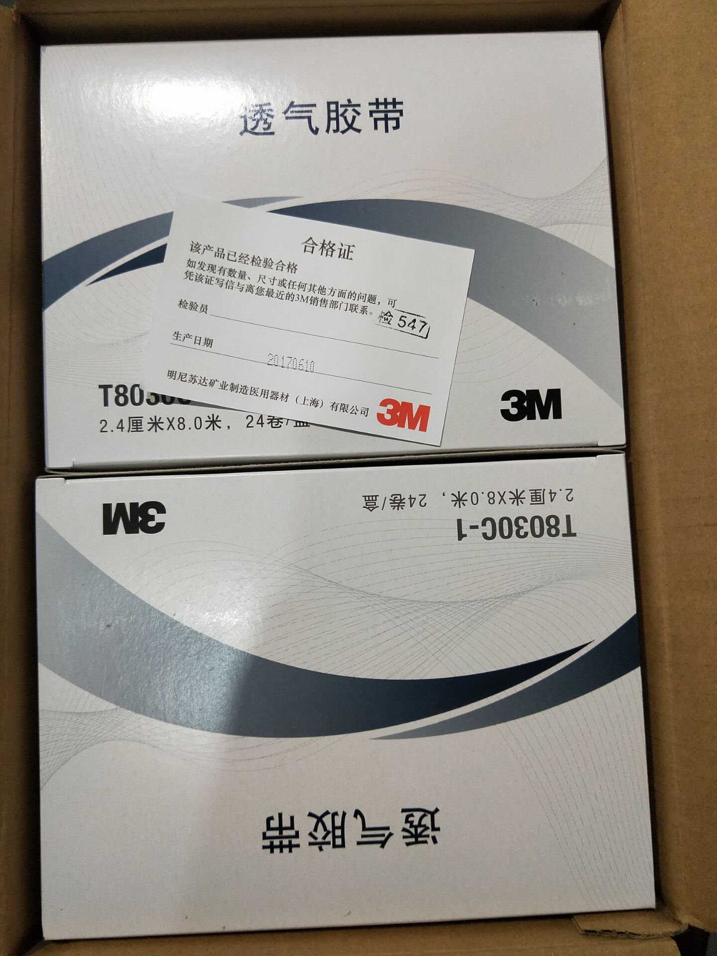 Fita t8030c profissional remen - Medical Tape avaliação e preço
